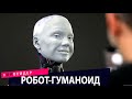 Международная выставка потребительской электроники CES 2022. Техно новости.