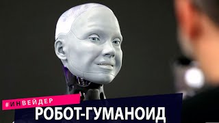 Международная выставка потребительской электроники CES 2022. Техно новости.