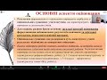 Вчителі початкових класів