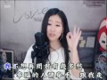 20170120 菲兒 把酒倒滿