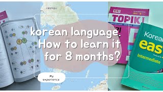 Как я выучила корейский язык за 8 месяцев? Мой опыт и советы, мотивация для изучения корейского