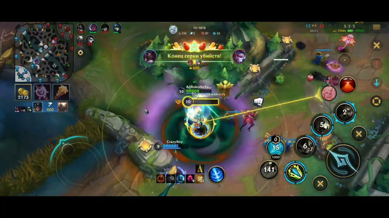 Нидали джангл