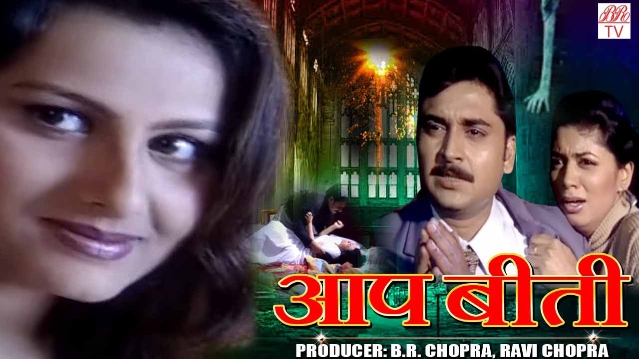 Mera Balmaal ||  BR Chopra Hindi TV Serial || Epi- 15 ||
