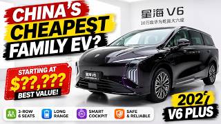 Is This China's Cheapest Family EV | First Look at the 2027 Dongfeng Forthing V6 Plus