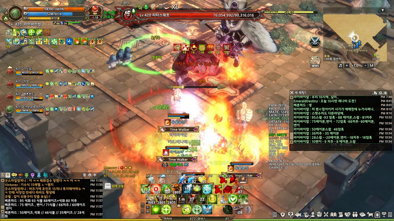 蝶目の接線地 レジェンド 攻略 とす備忘録