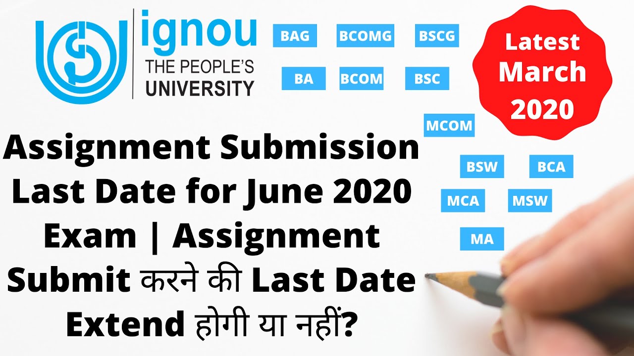 extension of assignment submission ignou