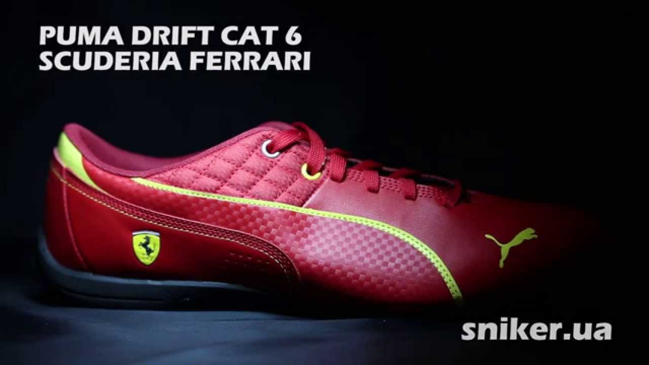 puma drift cat 6 ferrari