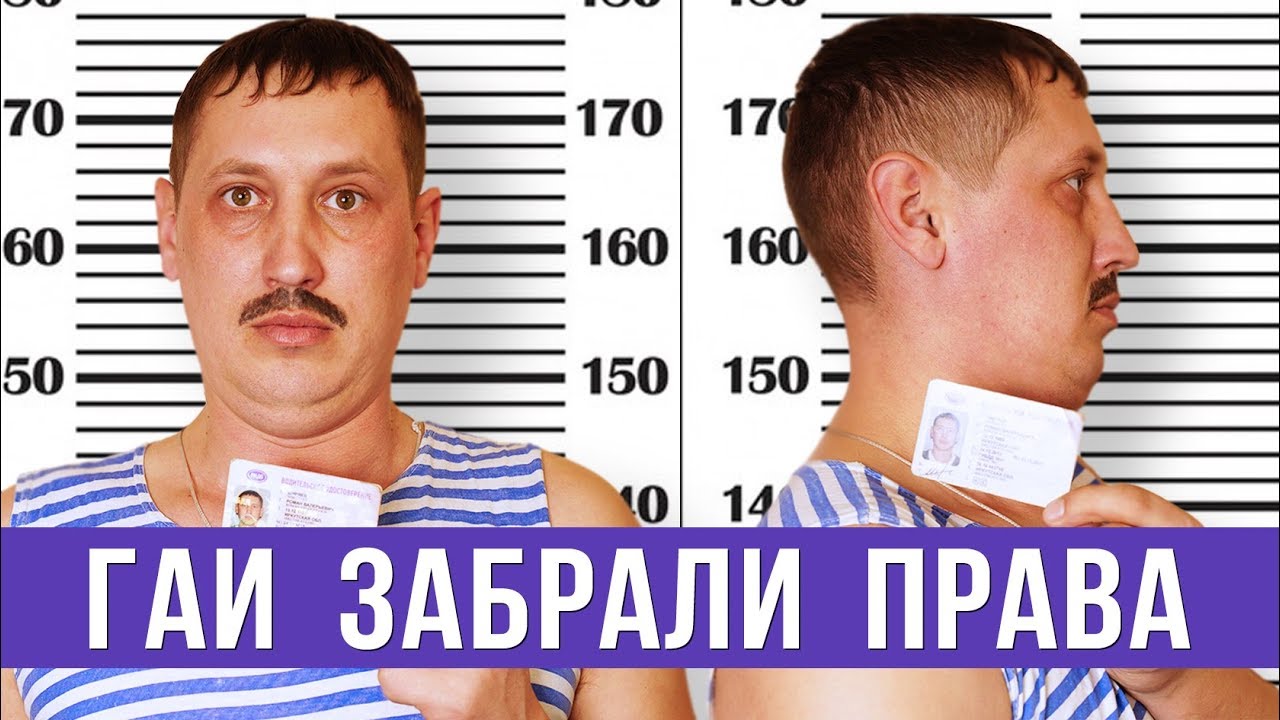 Каско без гаи