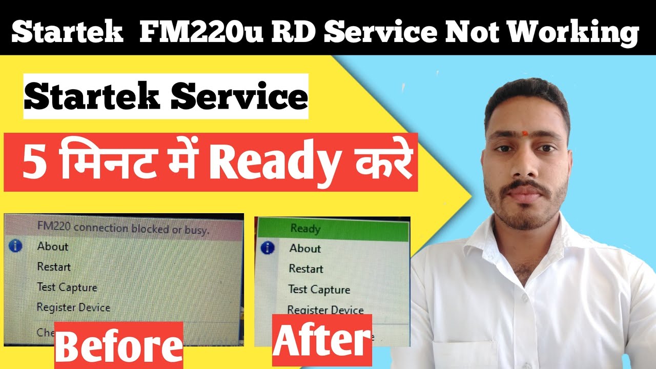 Startek FM220u Rd Service Not Working Rd Service Not Ready FM220
