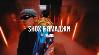 SHOX ft. Ямаджи - CHANG | Curltai Mood Video