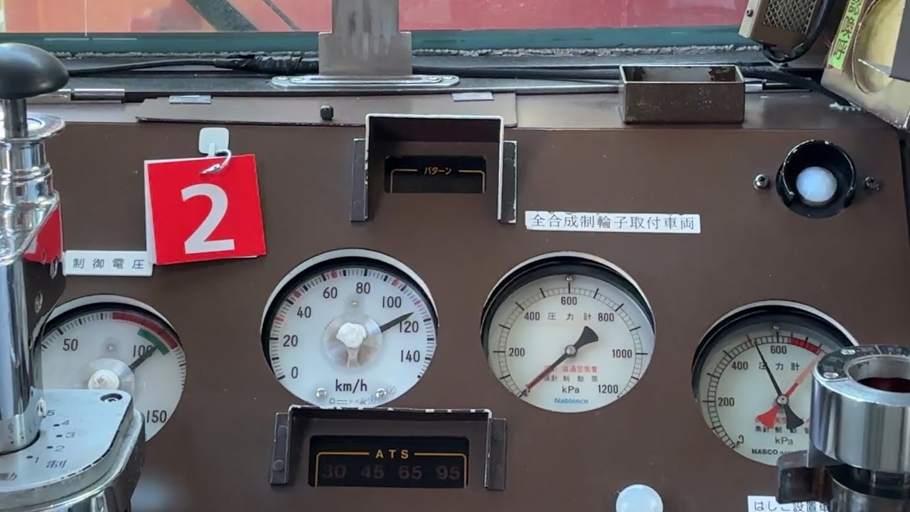 鉄道 部品 速度計 maxresdefault.jpg