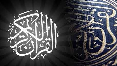 سورة الشمس بصوت طارق عبد الباسط عبد الصمد