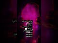 إني أحبك بعدد مافي الرافدينمن قطرات اكسبلور تعليق لايك شاشه سوداء