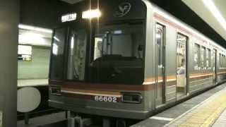 【大阪市交】堺筋線　66系　66602F　日本橋発車　警笛付き　（HD）