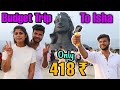 418rs travelling to isha coimbatore  shiva statue  budget travelling in kannada  krish gaming yt