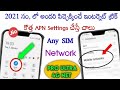 Boost Internet Speed 4X By This New Hidden 2021Mind blowing Tricks || by Fast Time Tech