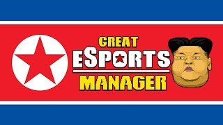 伟大的电竞经理 #1 不成功就去死！（Great eSports Manager） screenshot 5