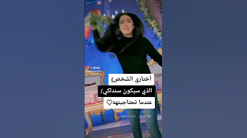 شوفو كاران وهو ينقذ بريتا 