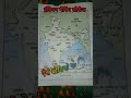 तुम एक asi स्त्री bnna # upsc pre mapping series