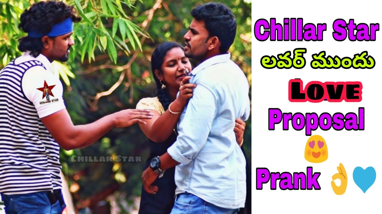 Chillar Star ll🔥В присутствии своего парня он сделал предложение ее девушке ll Телугу Пранк 😍