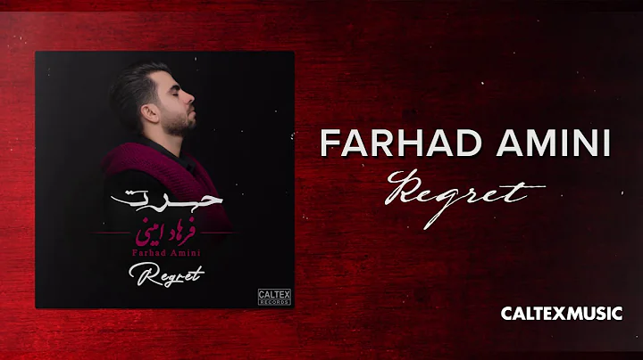 Farhad Amini - Regret (Official Audio) | Persian M...