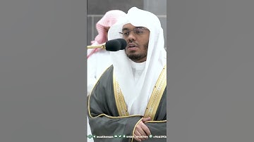 وسخر لكم الليل والنهار والشمس والقمر ~ تحبير خاشع للشيخ ياسر الدوسري صلاة الفجر-التلاوة كاملة بالوصف