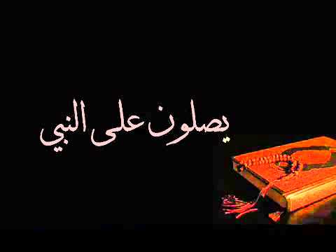 محمد اطهر خلق الله 