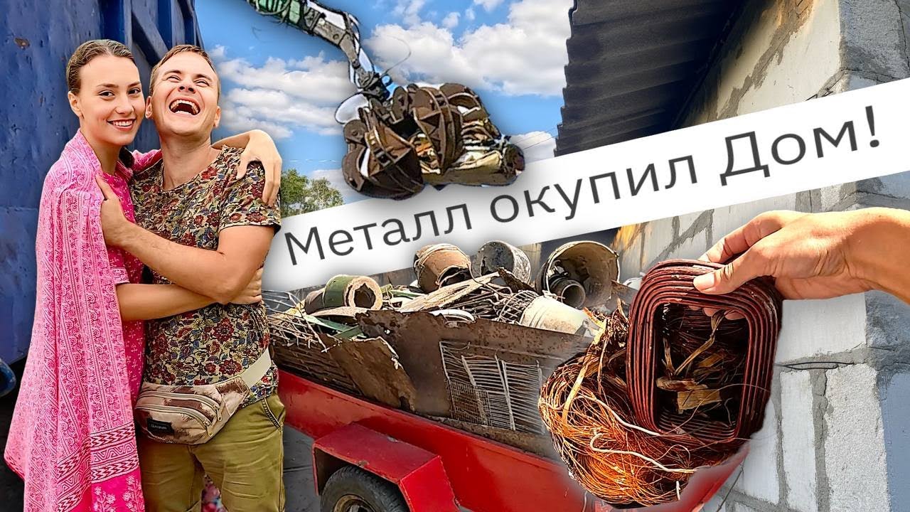 Металлический дом в Тихорецк видео Металлический дом в Тихорецк видео