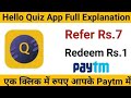 Earn per day 250 payment bkash 2020  best quiz income app ...