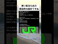#通勤手当, #社会保険料, #手取り, #運賃改定, #制度の矛盾, #増税メガネ, #家計管理, #サラリーマンの悩み