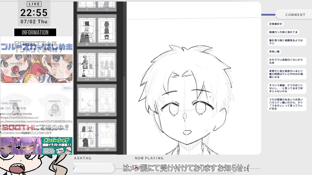◇手描きイラスト◇ おまとめページ お絵描き雑談】終わらせる。何もかも←それをしません - YouTube