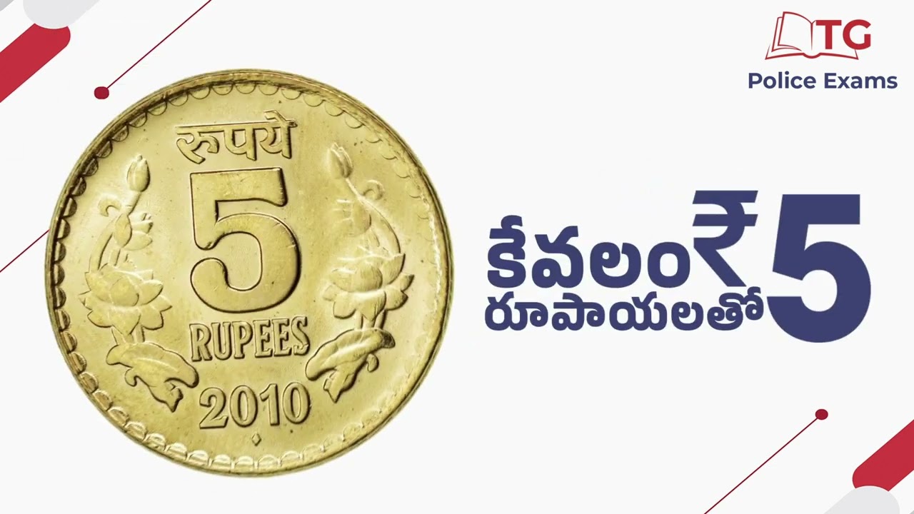 Telangana Police Constable Previous Year Question Papers With Answers and Explanation 