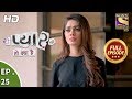 Yeh Pyaar Nahi Toh Kya Hai - Ep 25 - Full Episode - 20th  April, 2018