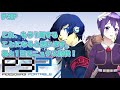 【P3P】ペルソナ3 ポータブル【ほぼストーリー。ニュクス討伐まであと1日。 #14】