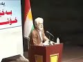 قسەکانی پەشێو بۆ زمانی کوردی و خاک و نەتەوە