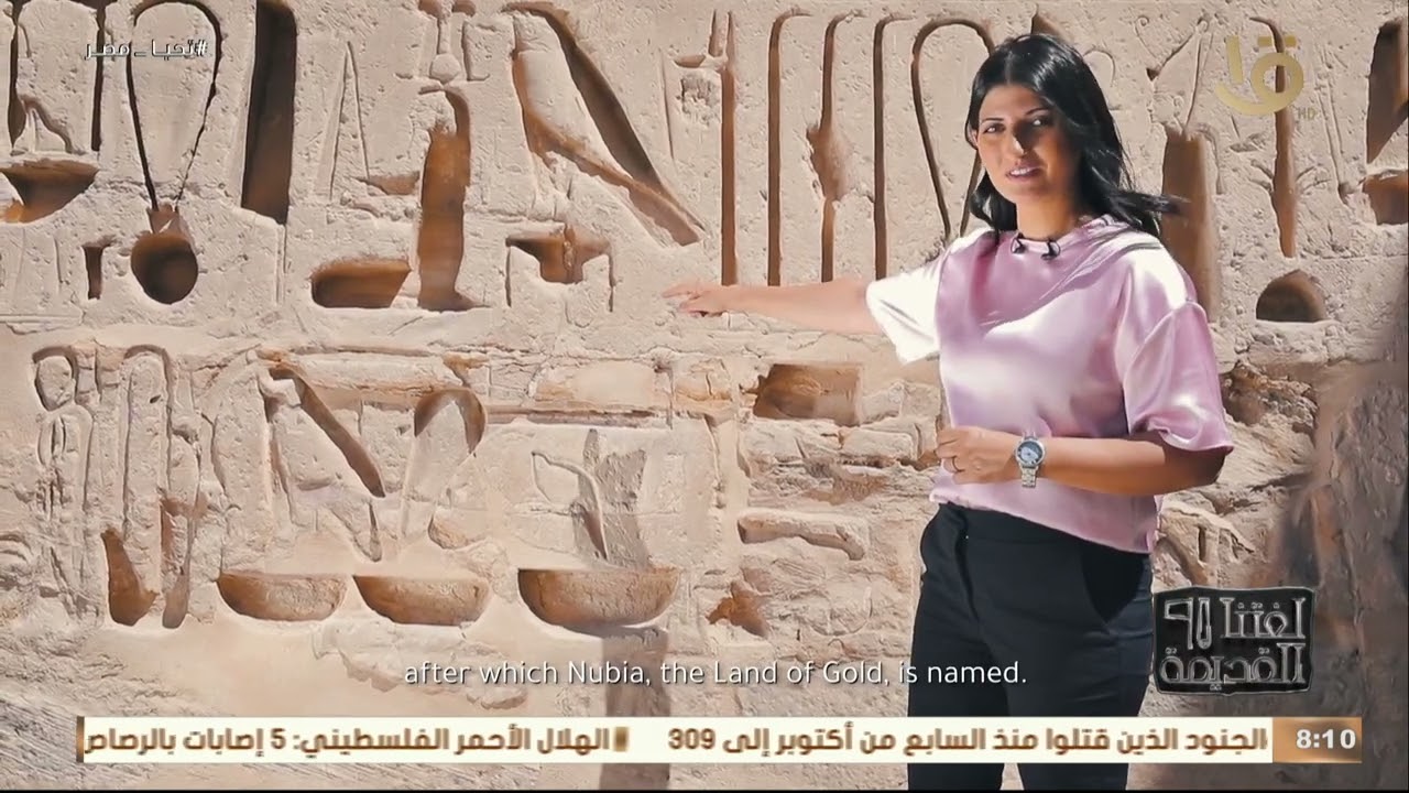 في معبد هابو هنلاقي 