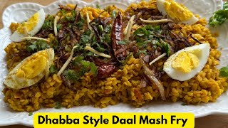 Daal Mash Recipe | Dhabba Style Mash ki Daal | Special Urad Daal Fry| Lentil Recipe. by Khadeeja's Canadian Diary 722 views 11 months ago 4 minutes, 28 seconds