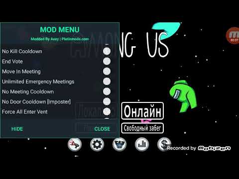 Инжектор читов амонг ас