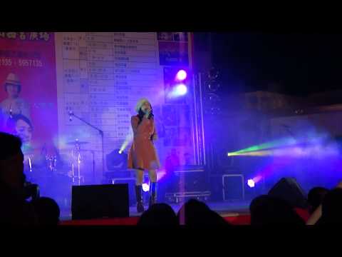 20130211關廟山西宮新春晚會 潘佩莉-孤單恰恰