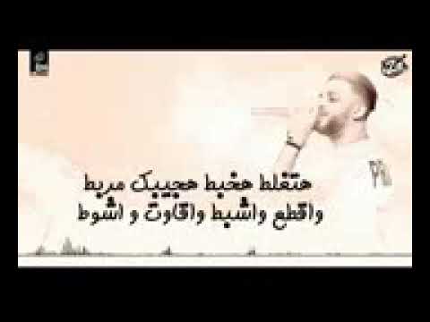 مهرجان الكدبين كترو