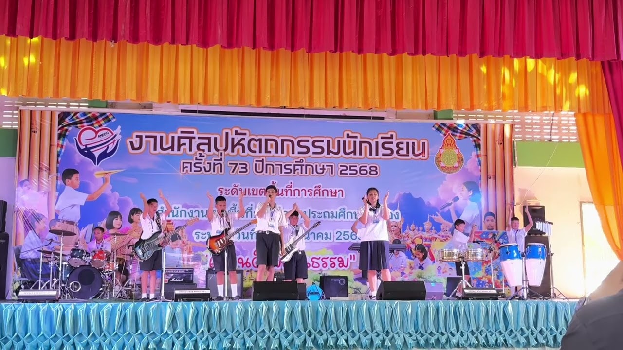 หลงวัฒน์ - คาราบาว