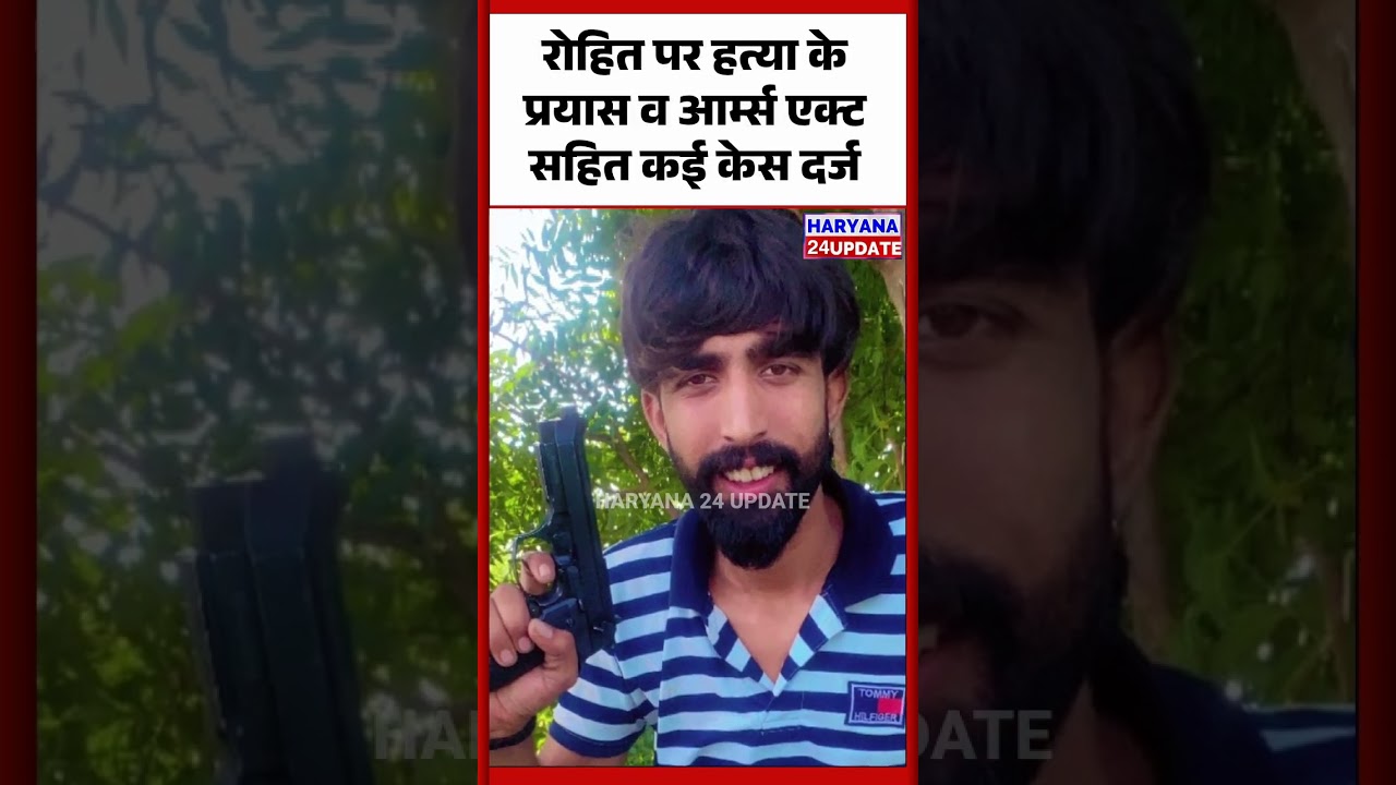 महेंद्रगढ़ के रहने वाले लॉरेंस गैंग के शार्प शूटर की STF के साथ मुठभेड़ 