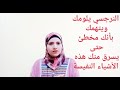 الشخصية النرجسية تلومك وتتهمك بأنك مخطئ حتى تسرق منك هذه الأشياء النفيسة الشخصية النرجسية تلومك وتتهمك بأنك مخطئ حتى تسرق منك هذه الأشياء النفيسة