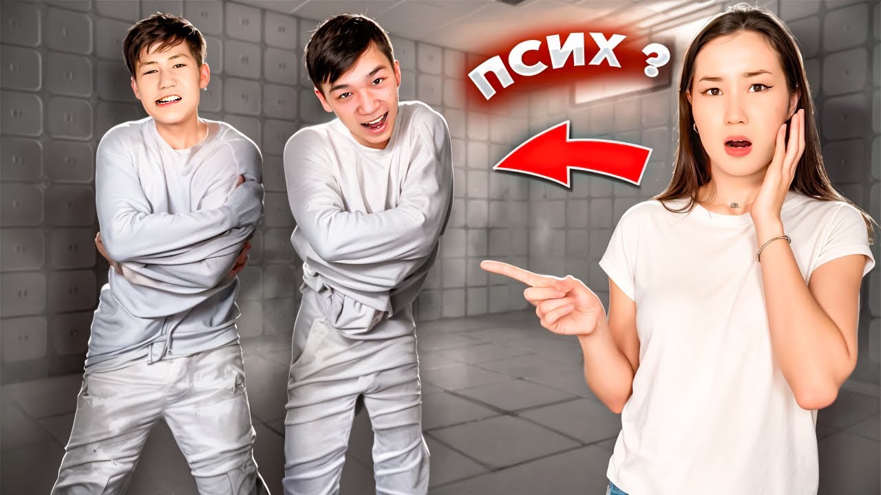 ПСИХ😱?? ДИМАШ ПЕН МЕЙРЖАН ПСИХ БОЛЫП КЕТТ😳🥴👻|