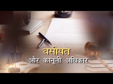 वीडियो: आप कानूनी रूप से अपना बचाव कब कर सकते हैं?