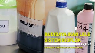 BUDIDAYA IKAN LELE SISTEM BIOFLOK || BAGIAN 2 || PERSIAPAN PEMBUATAN MEDIA BIOFLOK