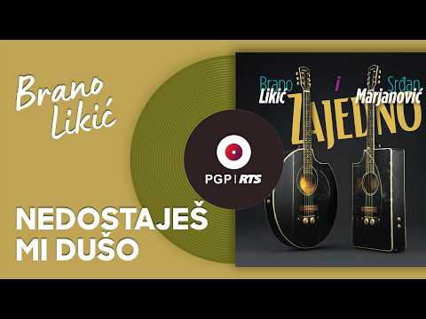 Brano Likić - Nedostaješ mi dušo | [Official Music Audio]