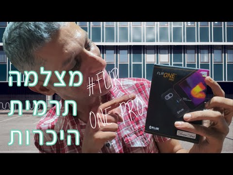 וִידֵאוֹ: פרופיל וסקירה של Juneyao Airlines שבסיסה בשנחאי