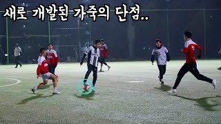 나*키 1등 축구화 신고 경기 뛰어봄