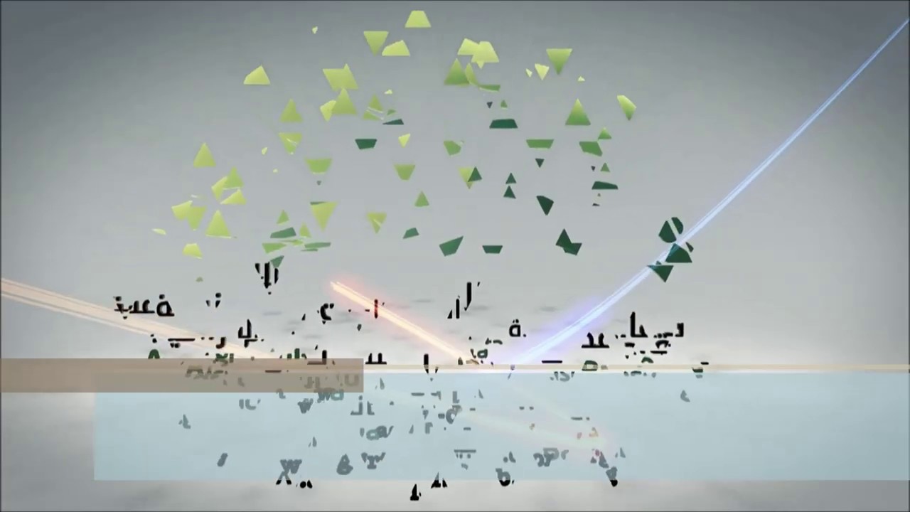 قناه  AgriTv ندوة 